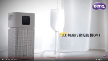 【產品形象】GV1 LED 無線行動投影機│BenQ 投影機